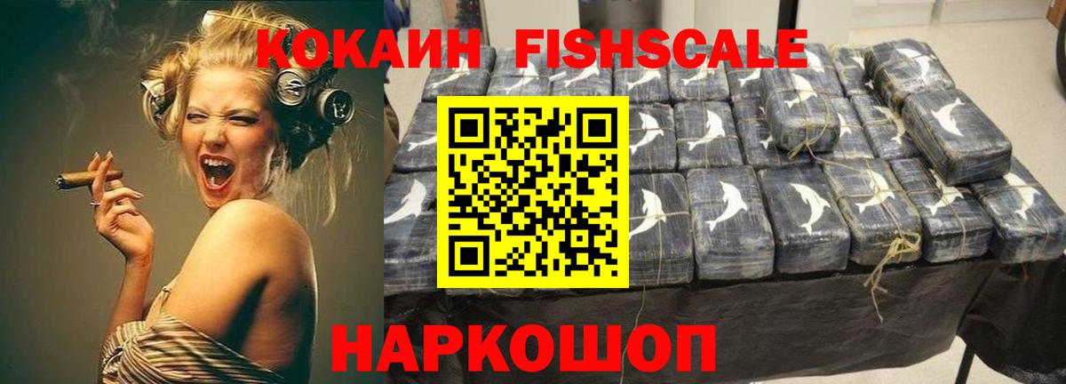 Кокаин Перу Северск