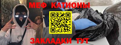 спайс Первоуральск