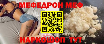 синтетический гашиш Партизанск