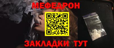 синтетический гашиш Партизанск