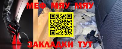 бутик Пенза