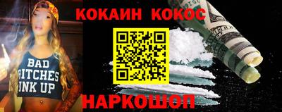 синтетический гашиш Партизанск