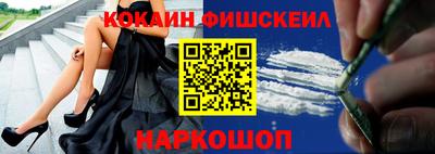 бутик Пенза