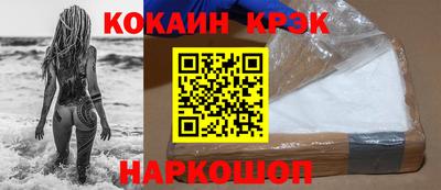 синтетический гашиш Партизанск