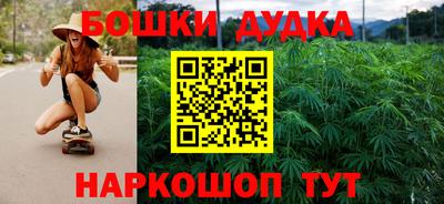 синтетический гашиш Партизанск