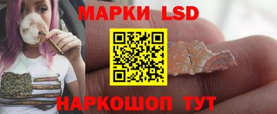 спайс Первоуральск