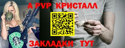 спайс Первоуральск