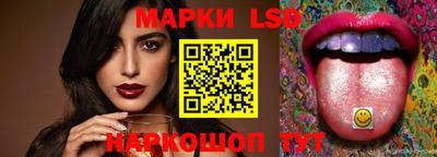 синтетический гашиш Партизанск