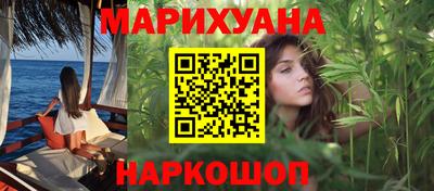 синтетический гашиш Партизанск