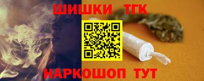бутик Пенза
