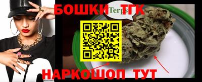 бутик Пенза