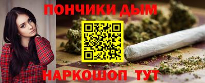 спайс Первоуральск