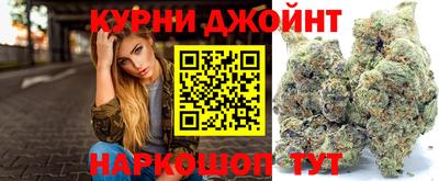 синтетический гашиш Партизанск