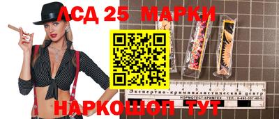 синтетический гашиш Партизанск
