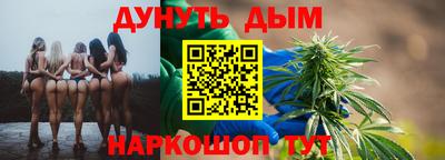 спайс Первоуральск