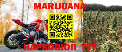 бутик Пенза