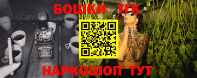 бутик Пенза