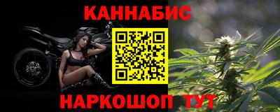 синтетический гашиш Партизанск