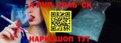 спайс Первоуральск