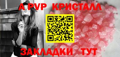 бутик Пенза