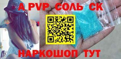 спайс Первоуральск