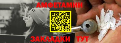 спайс Первоуральск