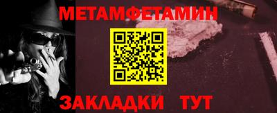 синтетический гашиш Партизанск