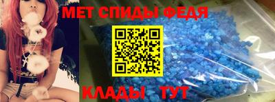спайс Первоуральск