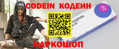 бутик Пенза