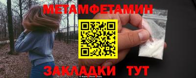бутик Пенза