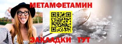 спайс Первоуральск