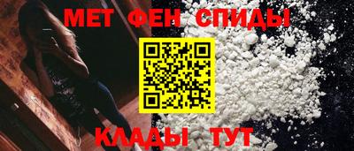 спайс Первоуральск