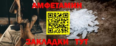 спайс Первоуральск