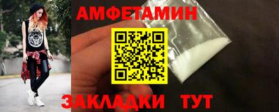 синтетический гашиш Партизанск