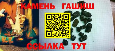 бутик Пенза