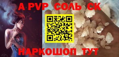 синтетический гашиш Партизанск