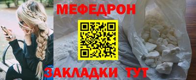 спайс Первоуральск