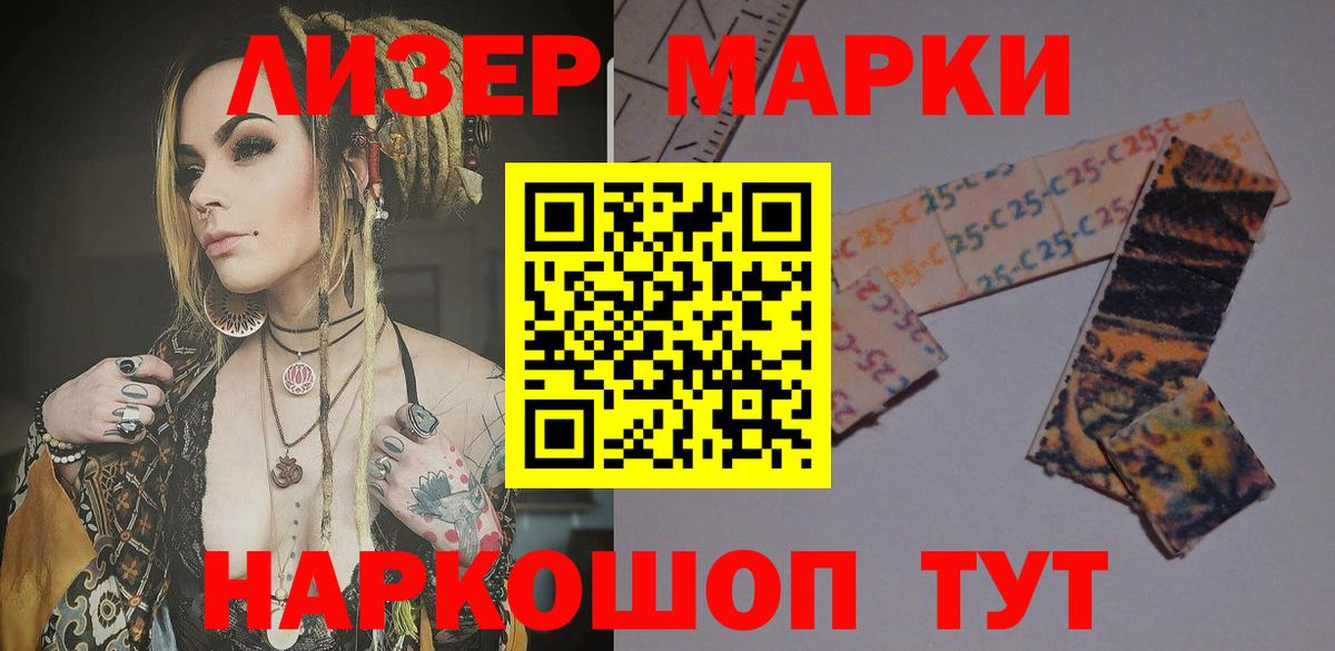 Северск  Лсд 25 экстази    рабочий сайт  Лсд 25 экстази кислота  Вход с VPN 