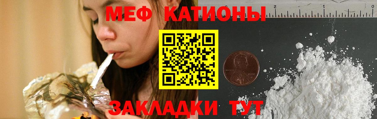 omg как зайти  Меф кристаллы  Северск  Вход с VPN  МЕФ мука  закладки 