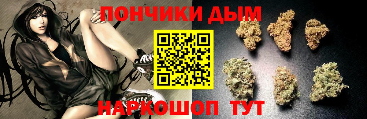МАРИХУАНА индика  Шишки марихуана марихуана  Каннабис AK-47  Бошки Шишки гибрид  Вход с VPN  Северск 